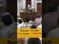 Главная причина разобщенности уммы | Шейх Рамадан аль-Буты