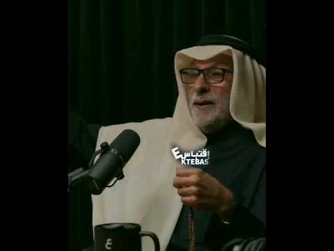 حالة التوتر بين الكويت والخليج د عبدالله النفيسي عبدالله النفيسي