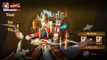 Tân OMG3Q - VNG: KỶ NGUYÊN KIM TƯỚNG - Sắp Ra Mắt