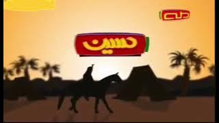 قناة طه فاصل حسين