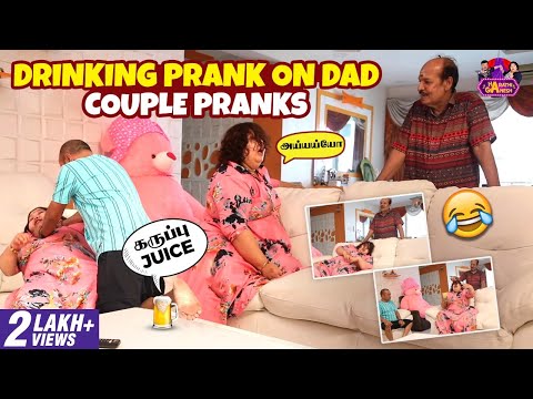 Drinking Prank on Dad | Husband and wife Prank | Harthi Ganesh