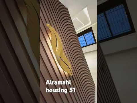 محمد الرمحي للاسكان 51 حي المنصور الجبيهة مساحة ١٧٣ متر