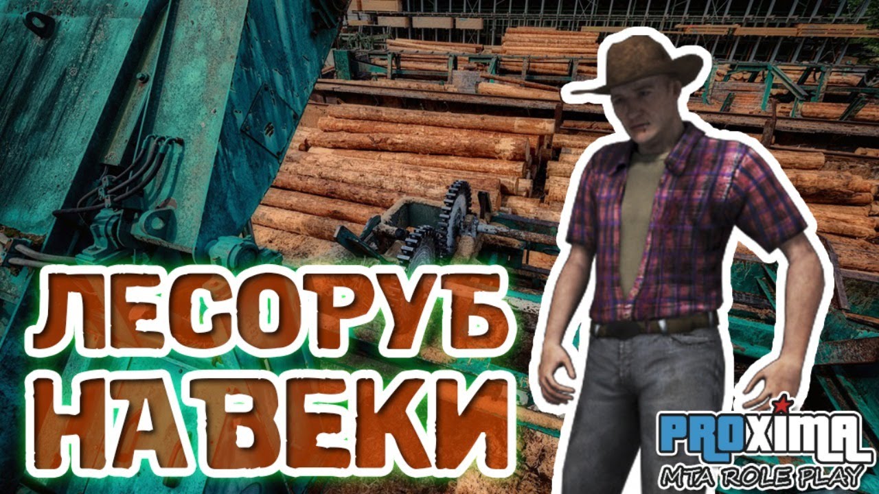Proxima rp машины Proxima rp машины