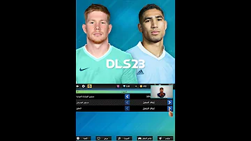هل تم اضافة التعليق العربي في لعبة دريم ليج Dls23 