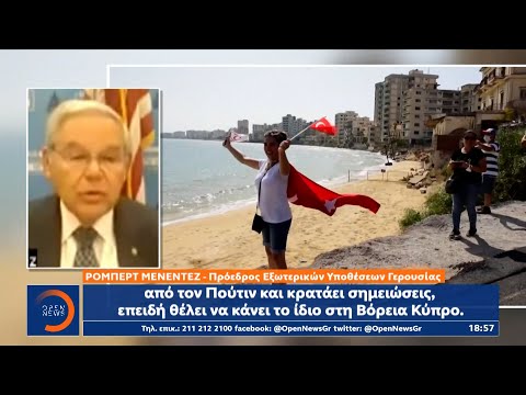 Νέα «πυρά» Μενέντεζ:
