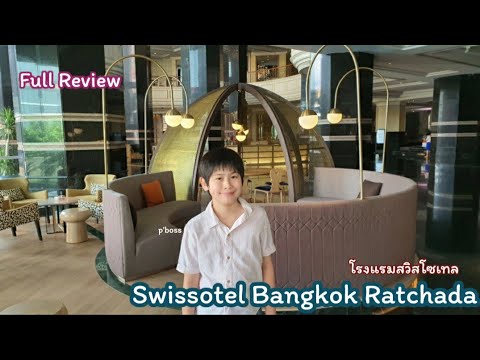 @Swissotel Bangkok Ratchada#โรงแรมสวิสโซเทล ติดmrt ห้วยขวางFull