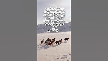 اية قرآن بخط جميل وواضح /قران كريم /ايات#قرآن #آية #مصحف #اكسبلور #اكتب_شي_تؤجر_عليه