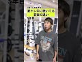 筋トレ中に聴いてる音楽の違い 筋トレ 筋トレあるある あるある フィットネス ジム