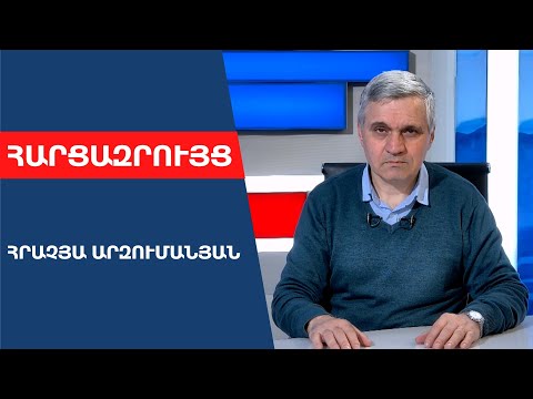 Video: Ուկրաինան զինվում է և ցանկանում է զինել ՆԱՏՕ -ն