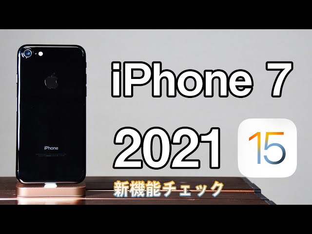 iPhoneまとめ hqdefault.jpg