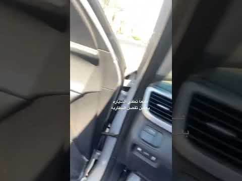 مشكلة عطل مكيف فجأه كيا اوبتيما كوري