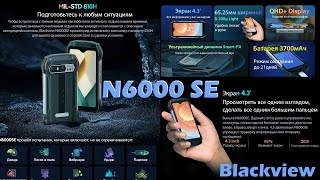 Blackview N6000 SE - обзор\мнение и мысленное сравнение с предшественником