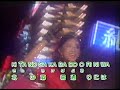 ISAO KARAOKE-KITA SAKABA