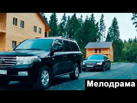 ФИЛЬМ ПОЛУЧИЛ ВЫСШИЕ НАГРАДЫ! НОВИНКА! Все средства хороши. Все Серии. Мелодрама