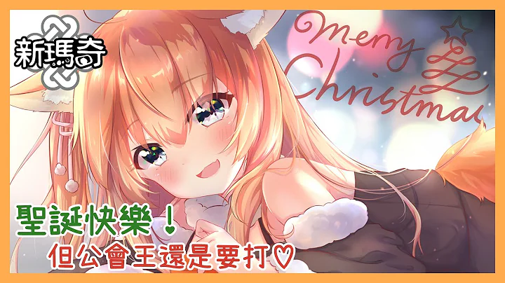 【新瑪奇】突然想吃蘋果布丁聖代惹 Ft. @ShirakawaFuro - 天天要聞
