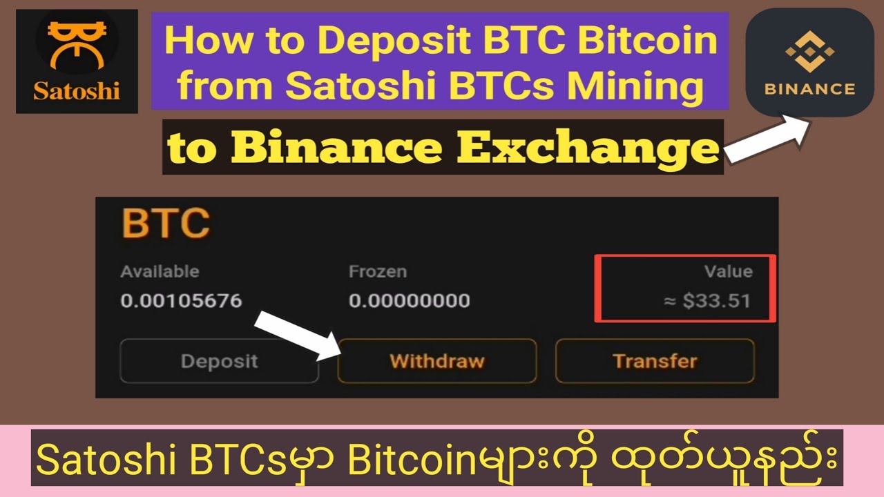 How do I withdraw Bitcoin from Satoshi?