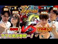 【バウンティラッシュ タッグバトル】ママと弟が参戦…!親父がブチギレて説教…負けて悔しいのはわかるけど…そんなことしたらダメだろ…!最強キャラランキング ベスト4
