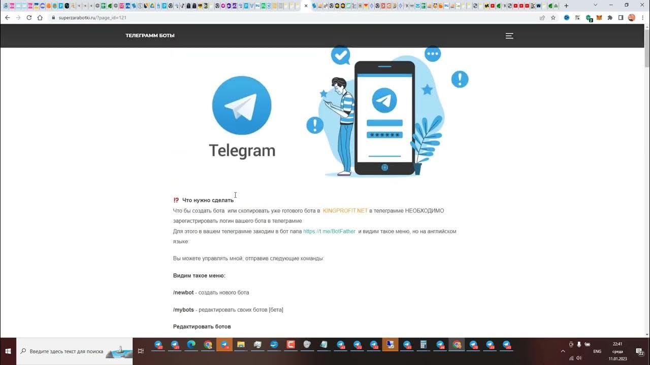 Ton bot telegram. Конструктор телеграмм ботов. Как раскрутить бот. Telegram Constructor.