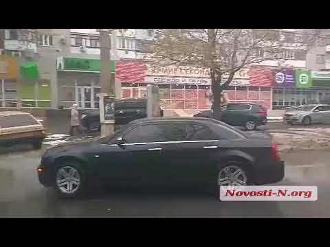 Видео