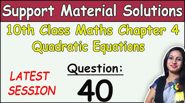 DOE Support Material Solution | Class 10 Math Chapter 4 Quadratic Equations Question 40 Solution
