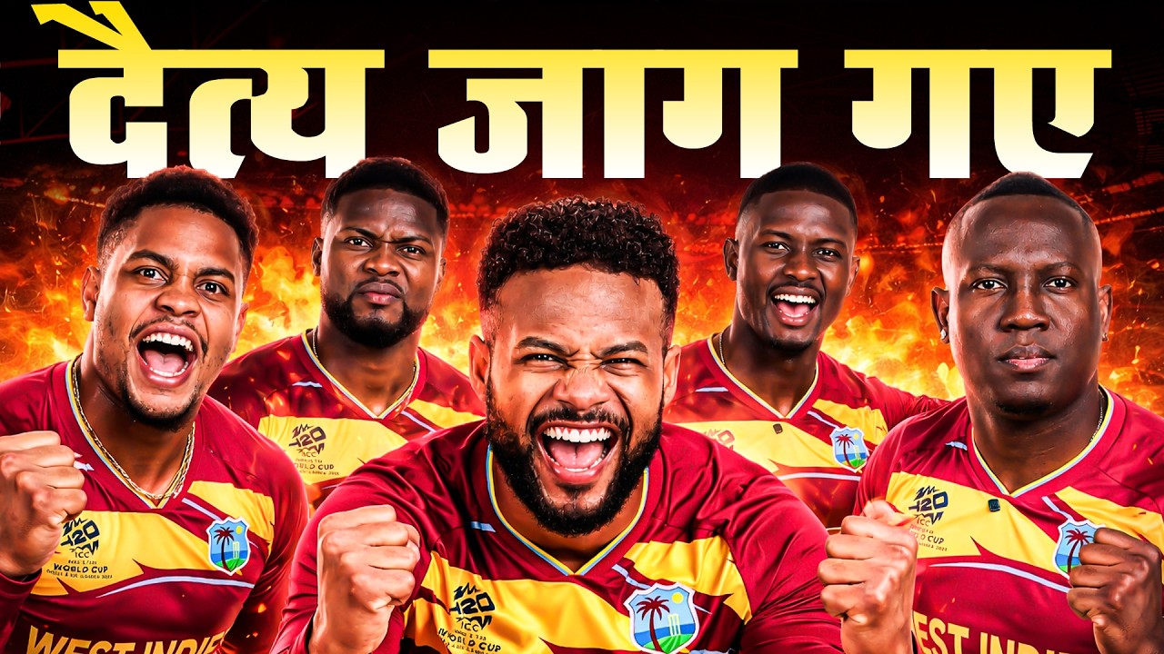 From Disaster to Dominance! West Indies’ Scary Form Shocks World | T20 World Cup 2026 WI vs ZIM