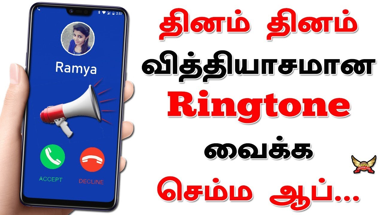 telugu ringtones for android phones telugu ringtones for android phones
