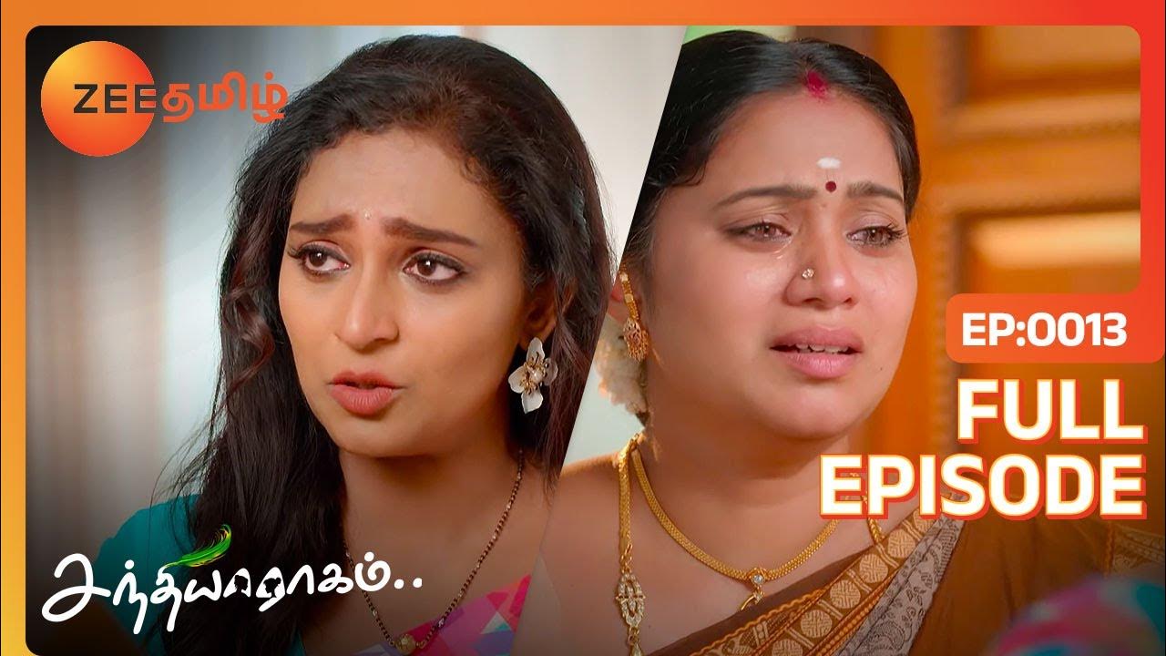 Sandhya raagam full ep 13 janaki sandhya maya zee tamil youtube