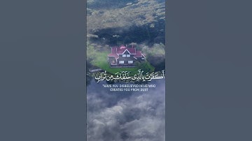 سوره الكهف الايه ٣٧ للشيخ المتميز جدا من عمالقه الزمن الجميل الشيخ أحمد نعينع
