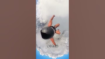 雲の中を飛ぶことはありません