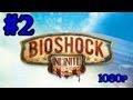 Bioshock Infinite Gameplay Walkthrough Part 2 With Commentary Monument Island IFreeMz 1080p
