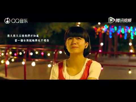 小幸运（粤语版）音美