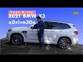 2021 BMW X3 xDrive30e PHEV - Is This the X3 You Should Buy?