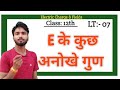 Electric Charge And Field Class 12th Chapter 1 Lecture 07 #charge #dtechdeepakpatel #khansir #scien