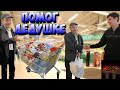 ВНЕЗАПНАЯ ПОМОЩЬ ОПЛАТИЛ ТЕЛЕЖКУ ПРОДУКТОВ ДЕДУШКЕ (От студента!)