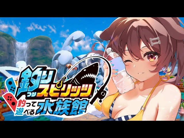 【釣りスピリッツ】念願の『釣りスピ』やるでな☆(:。)ミ【釣って遊べる水族館】のサムネイル