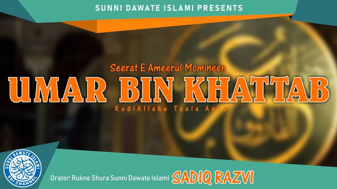 Seerat E Umar Bin Khattab رضي الله عنه | Sadiq Razvi | New Bayan - YouTube
