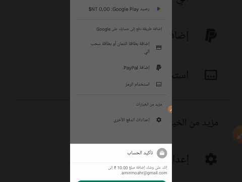 اصول على رصيد   مجانا 