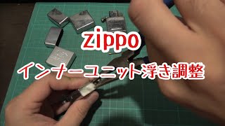 クロムハーツ V3 NYC zippo 揮発防止インサイドユニット付き-