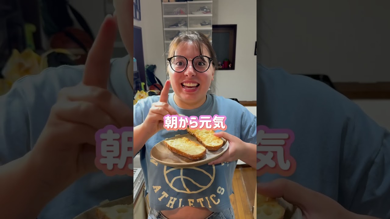 朝から生ハム最高👍