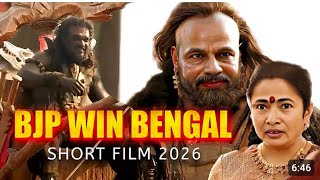 Narendra Modi The Bahubali |BJP WinBengal |Short Film 2026 |Amit Shah 