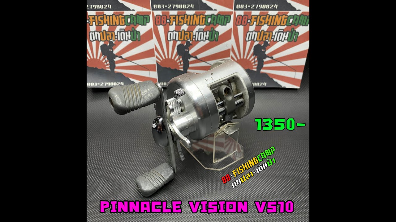 Pinnacle Vision VS10 round baitcasting fishing reel how to take