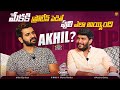 Akhil Sarthak Full Interview Exclusively | BiggBossTelugu4 | Anchor Shiva | Mana Media