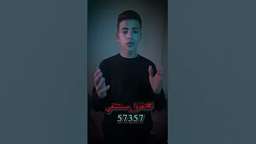مستشفي ٥٧٣٥٧ في خطر كبير ولازم نلحقها Shorts انقذوا مستشفي ٥٧٣٥٧ 