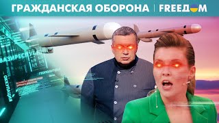 "Томагавки" УЖЕ в УКРАИНЕ": как ПОДГОРЕЛО у пропагандистов РФ?