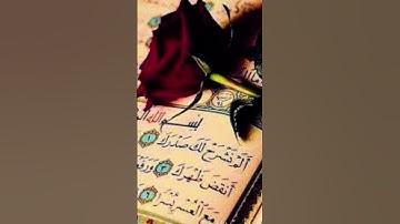 🦋سورة الشرح 🦋بصوت الحنجرة 🦋عبد الباسط عبد الصمد 🦋🥹 #اكسبلور 🦋 #المصحف 🦋 #لايك 🦋 #قران_كريم 🦋 #ترند 🦋
