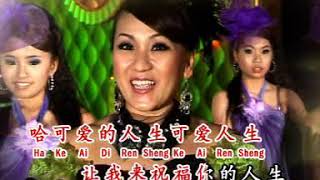 Video thumbnail of "KE AI DE REN SHENG - LIU YEN YEN"