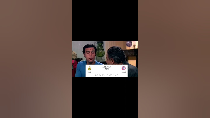 حال مشجعين #برشلونة قبل مواجهة #ريال_مدريد و #بايرن_ميونخ في نصف نهائي #دوري_ابطال_اوروبا 🤣 #shorts
