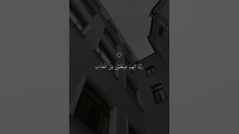 ﴿ يَوْمَ تُقَلَّبُ وُجُوهُهُمْ فِي النَّارِ ﴾ تلاوة هادئة جميلة من سورة الاحزاب الشيخ ماهر المعيقلي