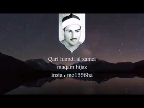 شيخ حمدي محمود زامل Müthiş Makta