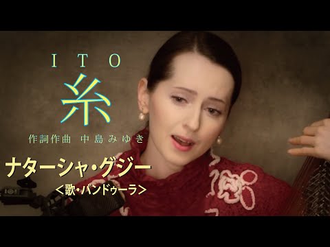 ナターシャ グジー 希少 日本デビュー CD アルバム ウクライナ ナターシャ グジー 希少 日本デビュー CD アルバム ウクライナ